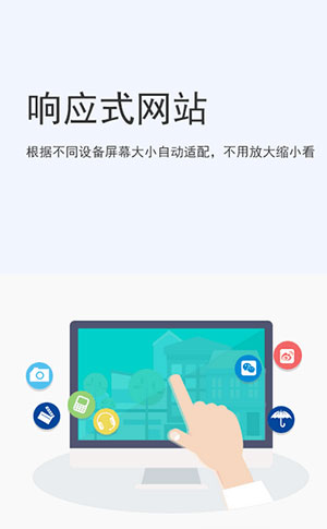 网站制作
